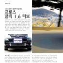 CAR TUNE 이미지