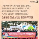 대박상회