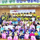 신영초교 이미지