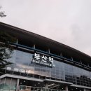 토요코인 부산중앙역 이미지