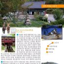 고은사 - 광진구 자양로 94 | 고은사