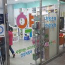새롬튼튼약국 이미지