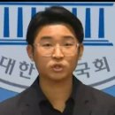 대학생들 민주당의 경고 괴뢰집단 이미지