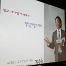 법무연수원(본원)