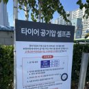 직산점 기아오토큐 네이버블로그