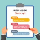 이유통역가이드
