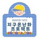 경성유치원 이미지