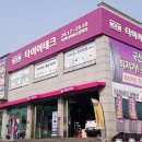 타이어테크 광명점 이미지