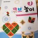 크리에이티브큐브 이미지