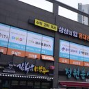 상상의힘영재관