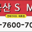타이밍모텔 이미지