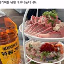 [2024.11.16~11.17] 틈새일기_걸리버의 임신축하와 가영이의 결혼식과 주원이와 대화와 엄마랑 외식
