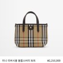 지오르노 | 예신 프로포즈 선물 고르기 명품 가방편(300-500만원대) 폭풍 서치 공유