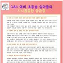 블랙이글 학익태권도장 이미지