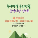 두리멍실 이미지