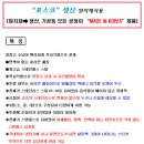 밸류리빙사