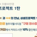 으뜸크리닝 이미지