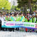 수영정화