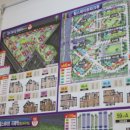 마음부동산중개 이미지