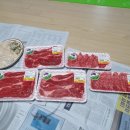 G마트정육점