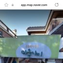 본량어린이집 이미지