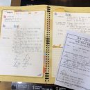 찐수학학원