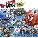 호우광고기획
