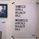 디노마드
