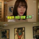 유화(오후) 이미지