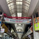 부전시장반찬가게 부전시장간장게장 종가댁김치 후기