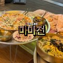 마마국밥 | 도룡동 야장 추천 마마전 내돈내산 재방문 후기