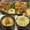 곱창컴퍼니 이미지