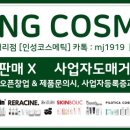 인성카서비스 네이버블로그