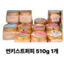 퍼피트리 이미지