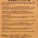 모모술방