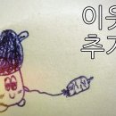 철길점빵