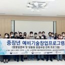 한성대학교 산학협력단