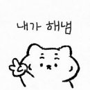 좌동재래시장 공영주차장 네이버블로그