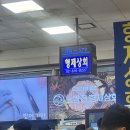 명수상회 | 서울에서 회는 노량진이지! [형제상회] [진주식당]