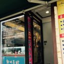 화니공방