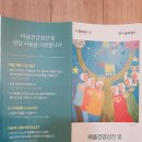 예온정신건강의학과의원 이미지