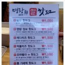 맛난쌀핫도그