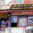 여수엑스포역 이미지