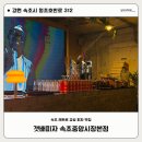 조광오토바이 | 속초 레트로 감성 피자 맛집 갯배피자 속초중앙시장본점