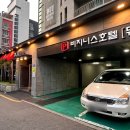 비즈니스호텔 듀 이미지