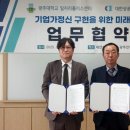 광주인력개발원 이미지