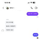 이공닭발 이미지