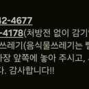 황화약국 네이버블로그