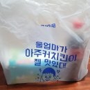 아주커치킨광산 이미지