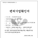 (주)대경에너지 이미지